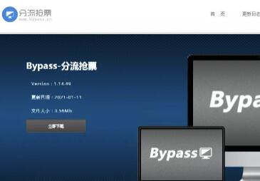 春运刚需项目,教你日入300+的火车票代购怎么玩