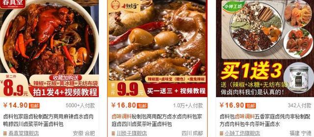 稳定持续复利项目,有人靠它月入10万,小吃项目了解下