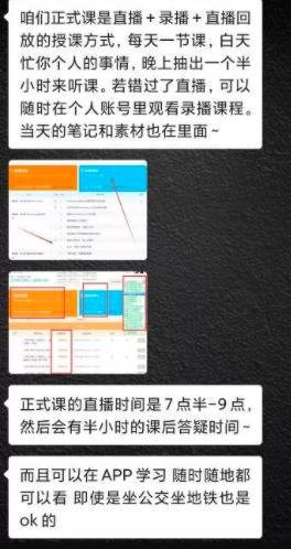月入100万的项目，狂撸微信群流量！永远不要低估微信群的威力！