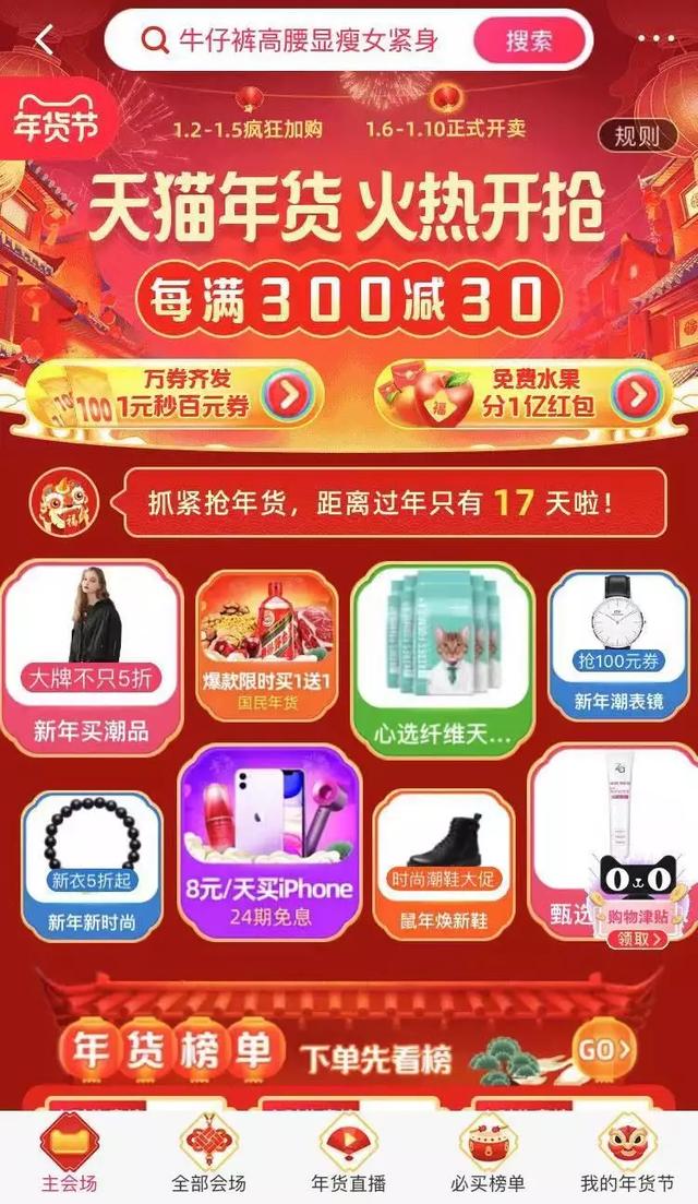 分享购物开箱变现方式,能月入上万的项目