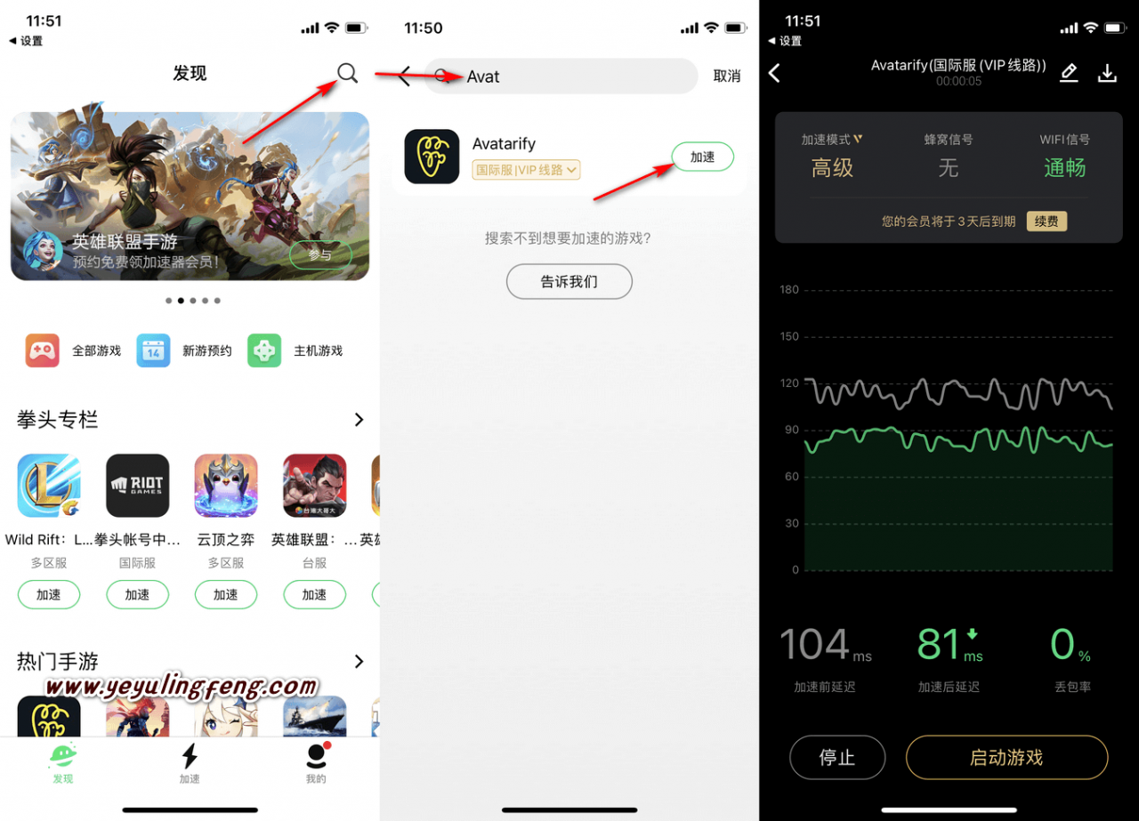 网络火爆的蚂蚁牙黑魔性视频制作教程