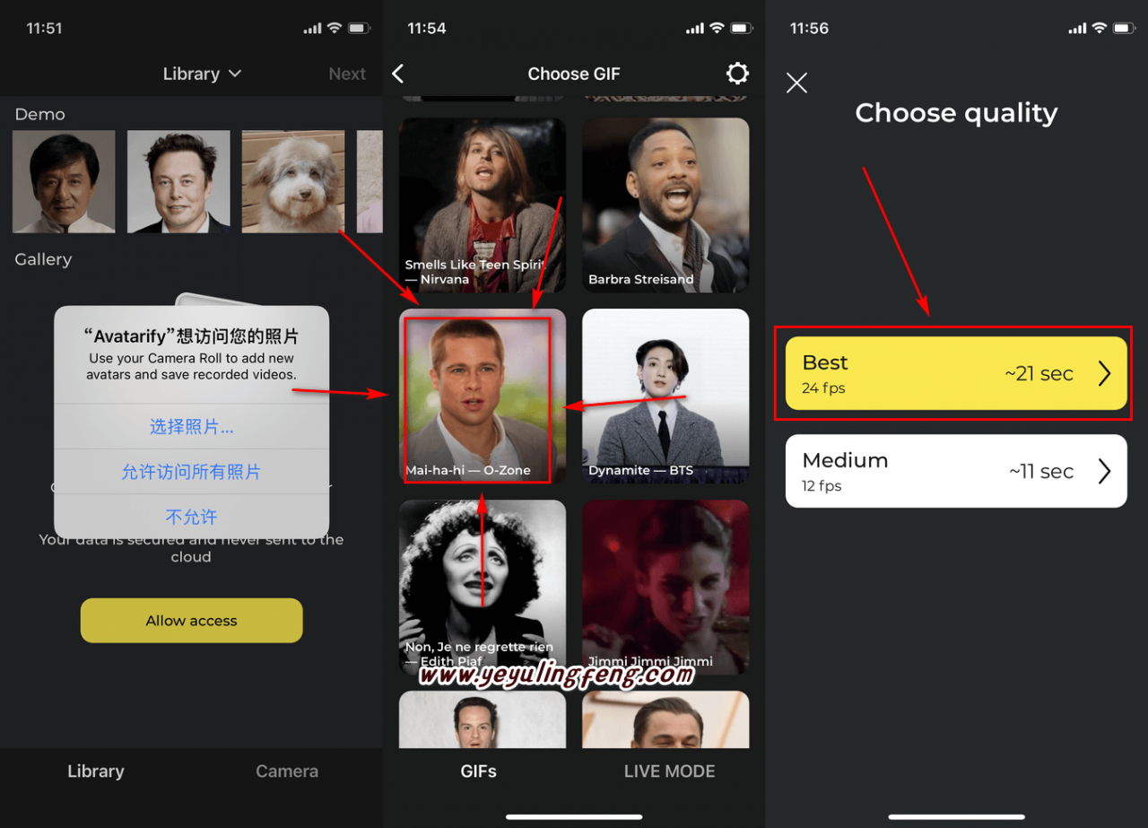 网络火爆的蚂蚁牙黑魔性视频制作教程