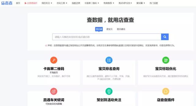 95后小菇凉兼职月入8000，全靠用了这个营销工具