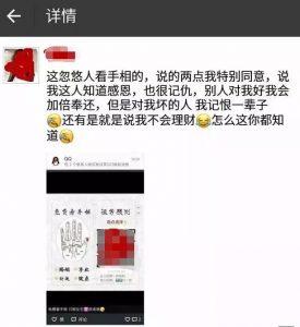 网络营销推广策划:日吸粉 300+的实战方案