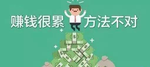 手机挣钱软件-在家怎么赚钱,分享我经常用的网赚平台!