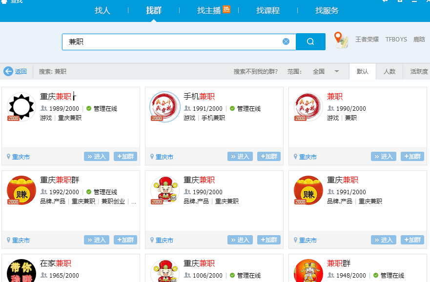赏乐帮app又一个手机赚钱软件,手把手教你操作,轻松日赚300+