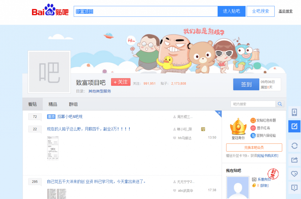 赏乐帮app又一个手机赚钱软件,手把手教你操作,轻松日赚300+