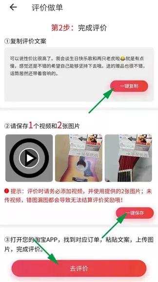 淘宝评价赚钱项目,懒人赚了解下,又一个手机赚钱平台