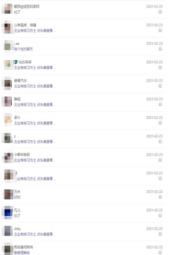 手把手教你日引300+精准粉 互联网 引流 经验心得 第7张 手把手教你日引300+精准粉 互联网 引流 经验心得 第7张