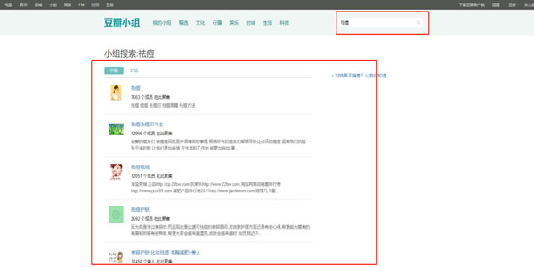 手把手教你日引300+精准粉 互联网 引流 经验心得 第3张 手把手教你日引300+精准粉 互联网 引流 经验心得 第3张