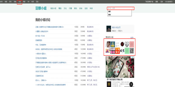 手把手教你日引300+精准粉 互联网 引流 经验心得 第2张 手把手教你日引300+精准粉 互联网 引流 经验心得 第2张