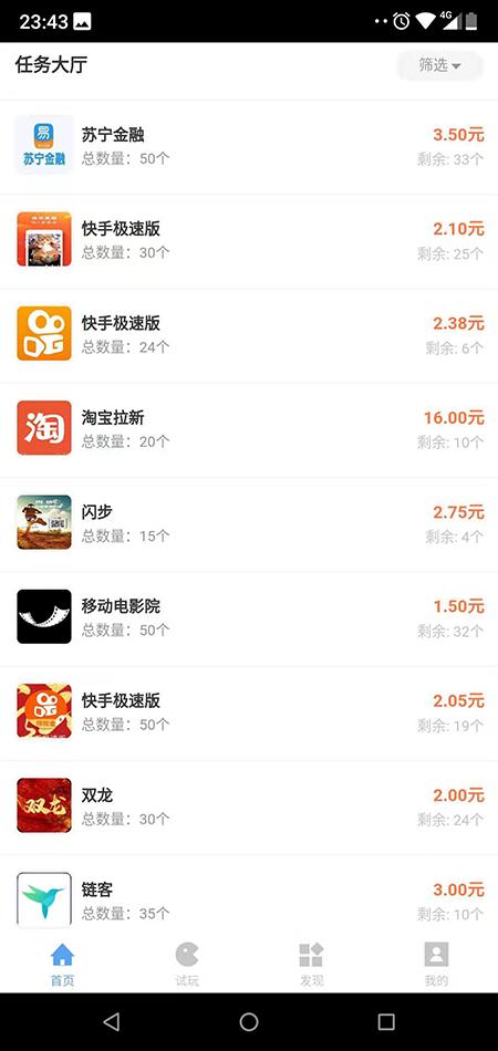 王百万兼职靠谱吗,我来解释王百万骗局之谜