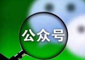 网络营销推广策划:日吸粉 300+的实战方案