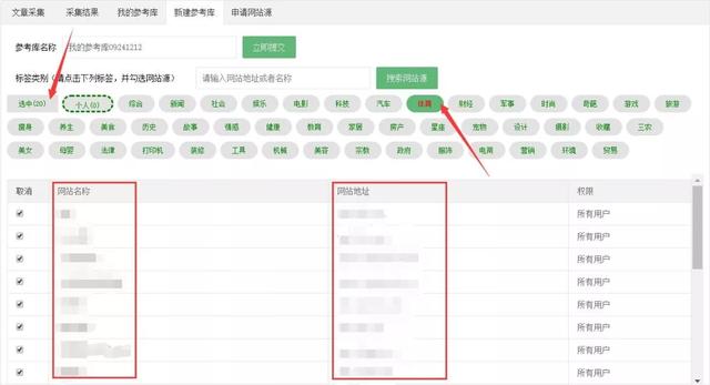 被动吸粉新玩法:百家号引流秘籍不得不说的秘密