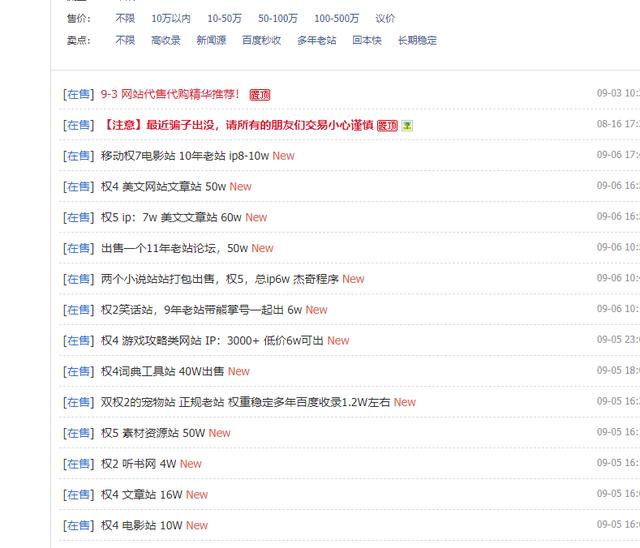做网站怎么赚钱?网站建站流程是什么样