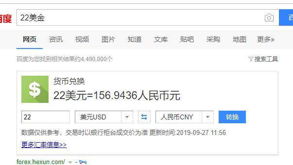 国外网赚:国外游戏代练暴利项目,玩游戏也能赚钱,而且还是美金