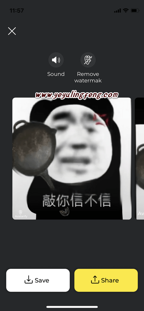 网络火爆的蚂蚁牙黑魔性视频制作教程