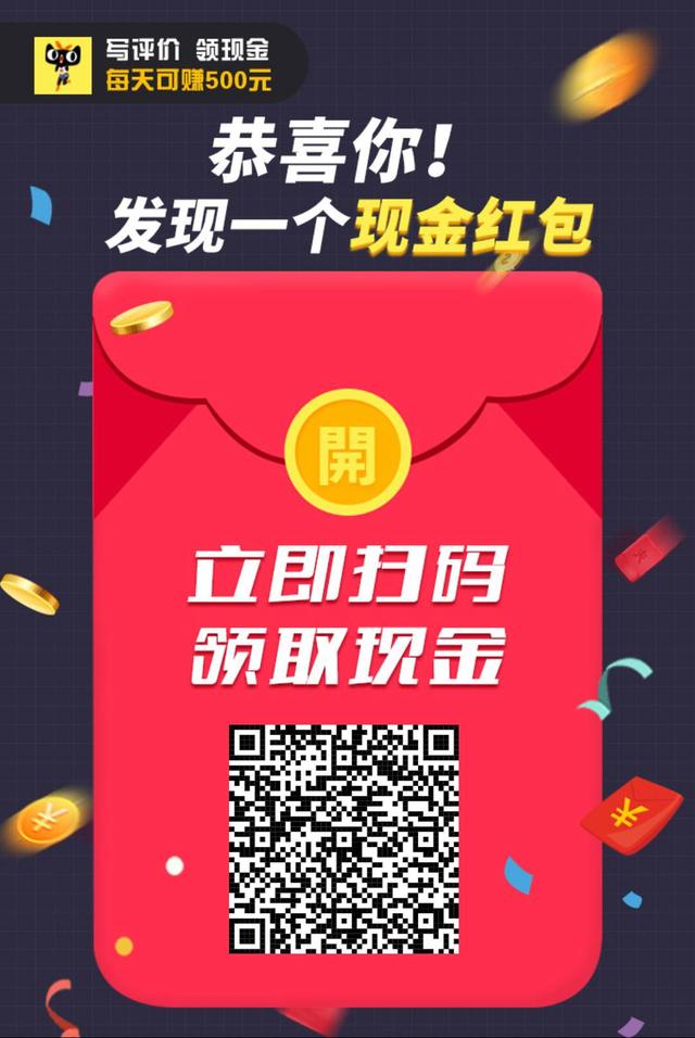 淘宝评价赚钱项目,懒人赚了解下,又一个手机赚钱平台