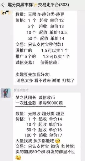 网赚平台：趣分类APP真的能赚到钱吗？趣分类官方邀请码哪里找？