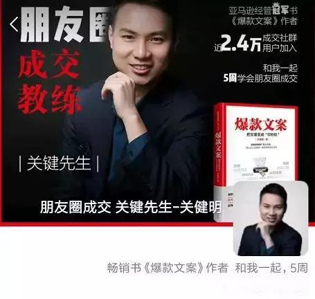 网赚分享：如何打造月入过万朋友圈（上）：IP打造细节篇