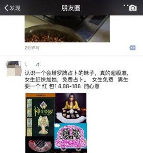 网络营销推广策划:日吸粉 300+的实战方案