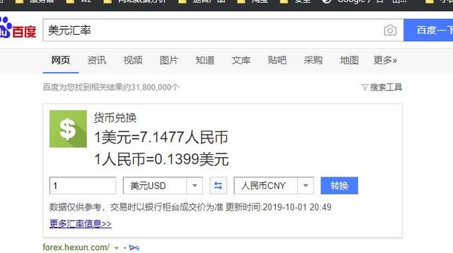 用youtube赚美金的暴利项目，月入1000美刀