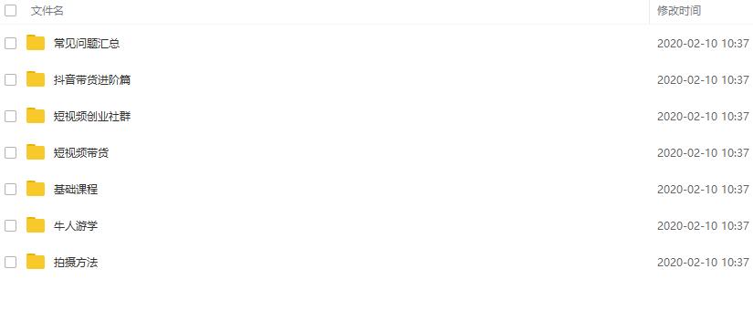 黑牛短视频社群，教会你做短视频如何涨粉变现