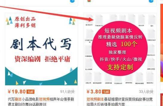 通过录制游戏短视频来赚钱，是个不错的选择！