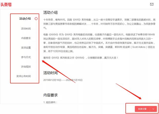 写娱乐八卦文章变现,1篇收入800元,你还在浪费时间看吗?