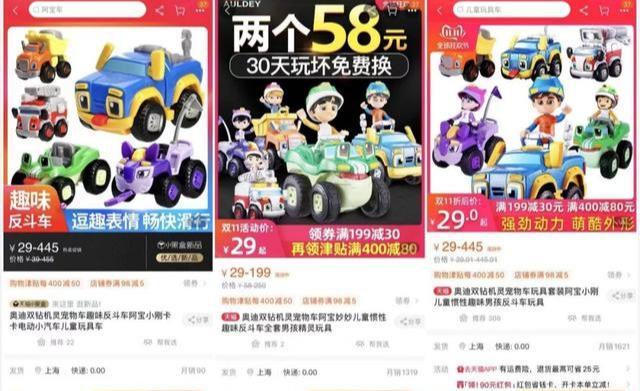 玩具商家从无人问津、到短视频访问量过千万，背后逻辑竟然如此简单