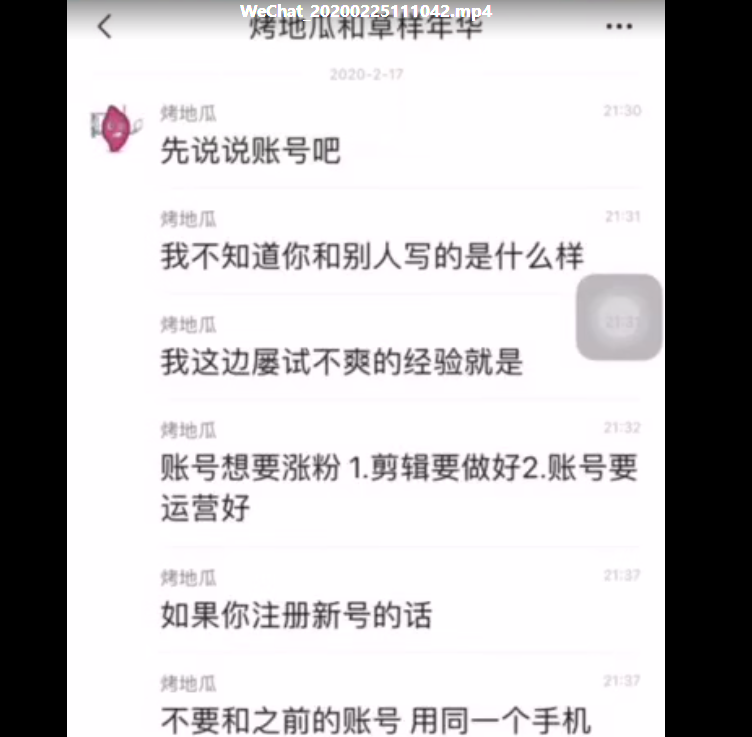 地瓜电影解说汇：抖音影视作品剪辑 教你如何剪辑视频