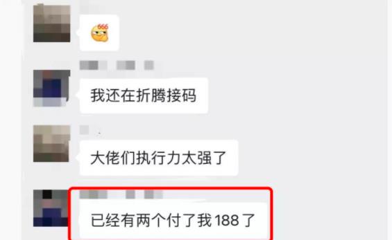 借助软件clubhouse，副业操作日赚2000元方法