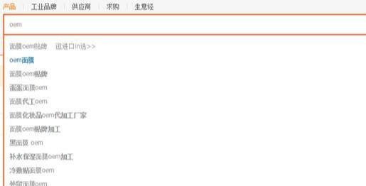 网红带货+OEM品牌,年入百万的行业