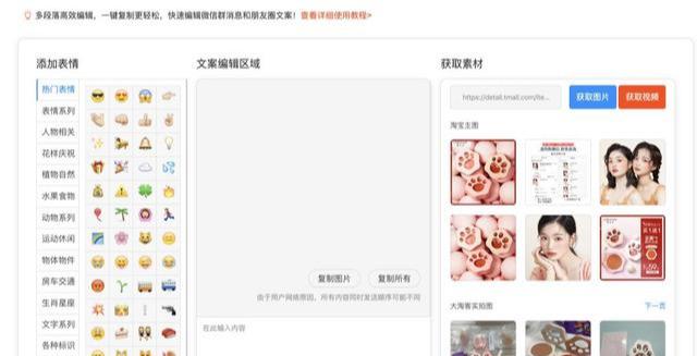 想下载淘宝视频?这三款淘客工具帮你搞定