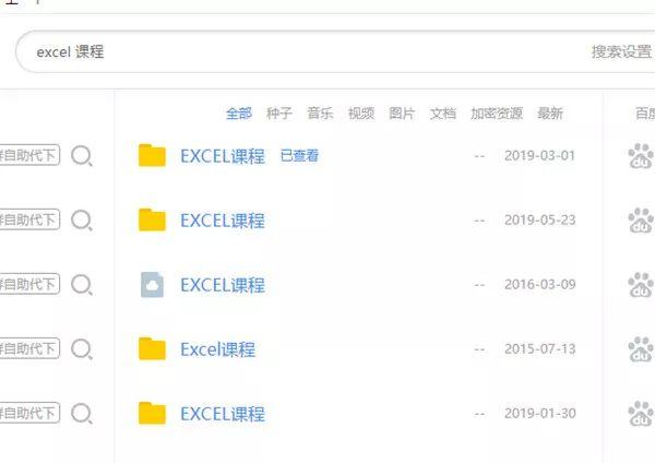 数据分析找创业项目,什么职业现在最挣钱最稳定?