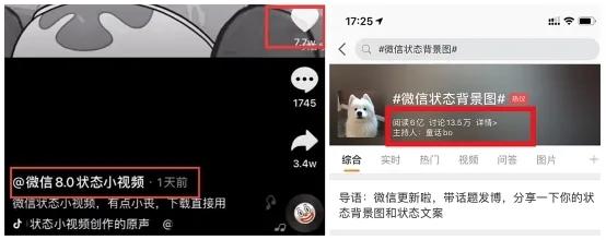 微信状态引流进阶玩法,绝佳的私域流量引流手段