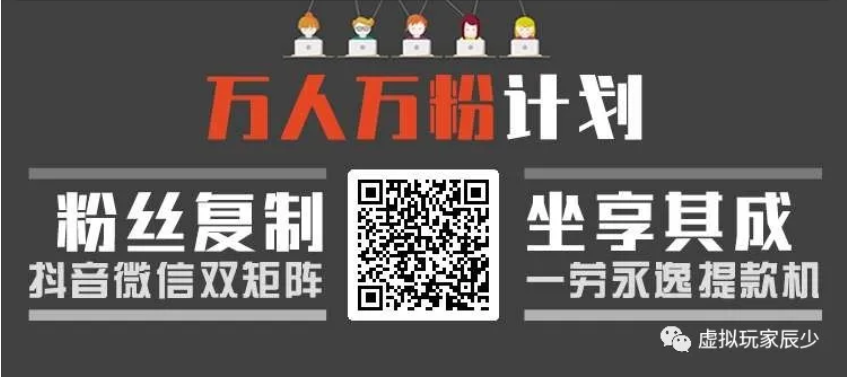 【揭秘】如何汇聚一万部手机,99元入侵抖音短视频