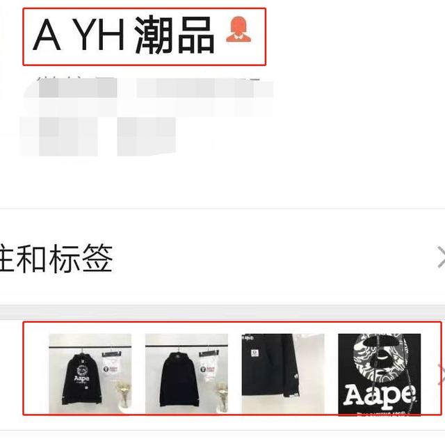 微商如何通过互联网爆卖产品之术