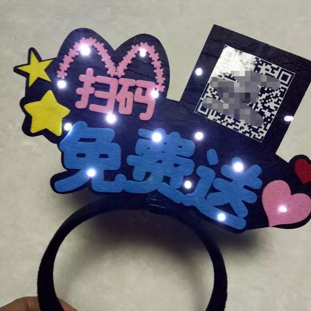 揭秘免费送的变现技巧,竟能日赚1000+!