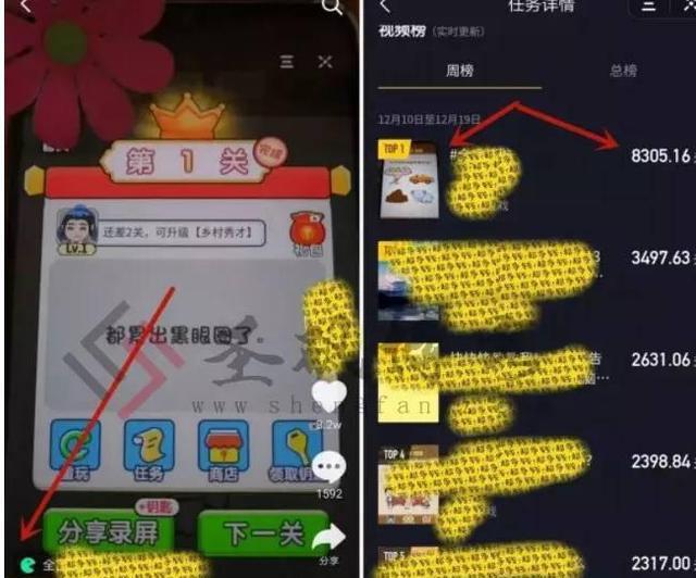 通过录制游戏短视频来赚钱，是个不错的选择！