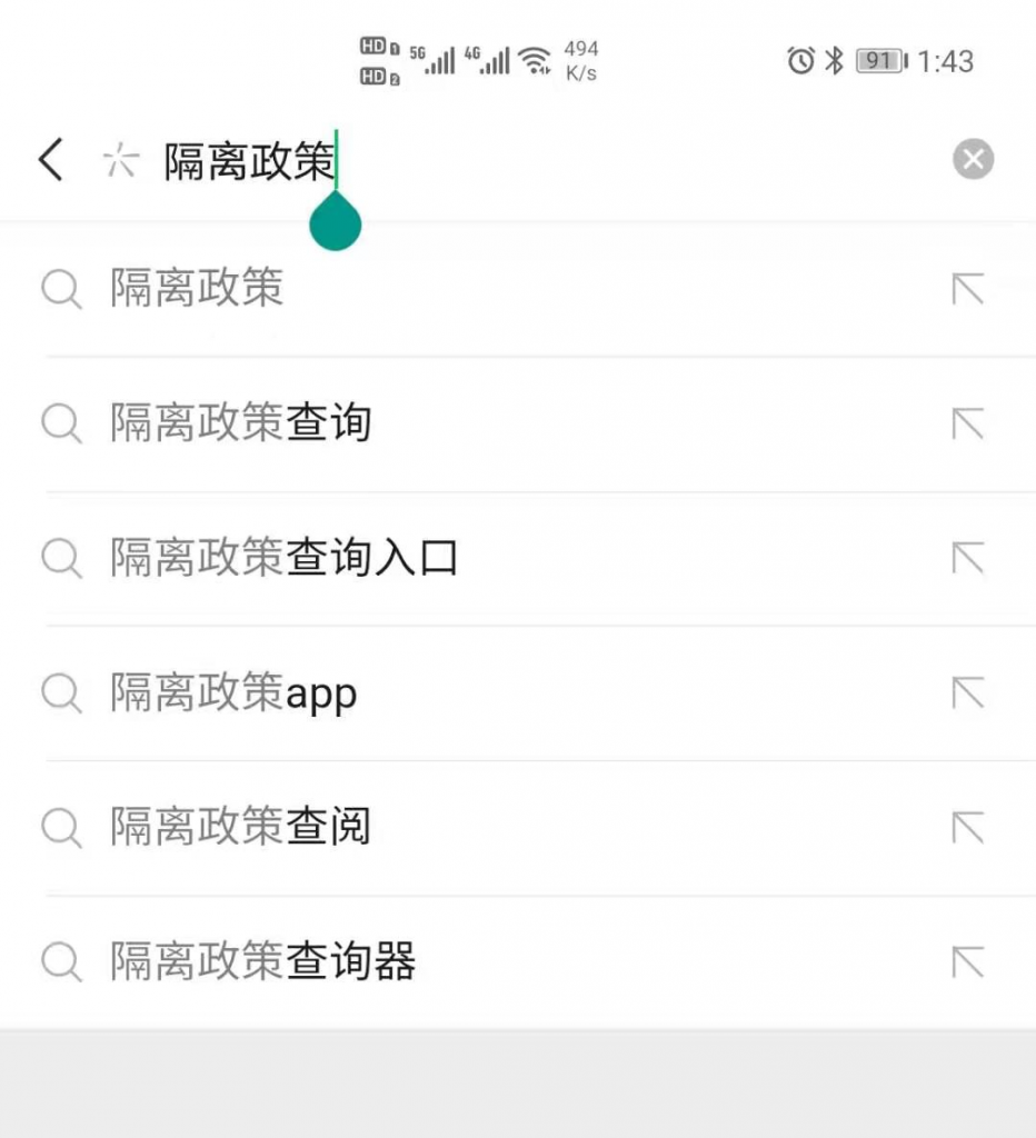 公众号SEO强制排名:当核心词没了的时候,怎么用长尾词排名?(实操案例)