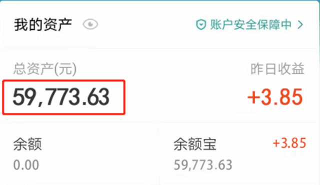 《零基础快手赚钱全攻略》0投资0风险，普通人也能每月躺赚3万零花钱