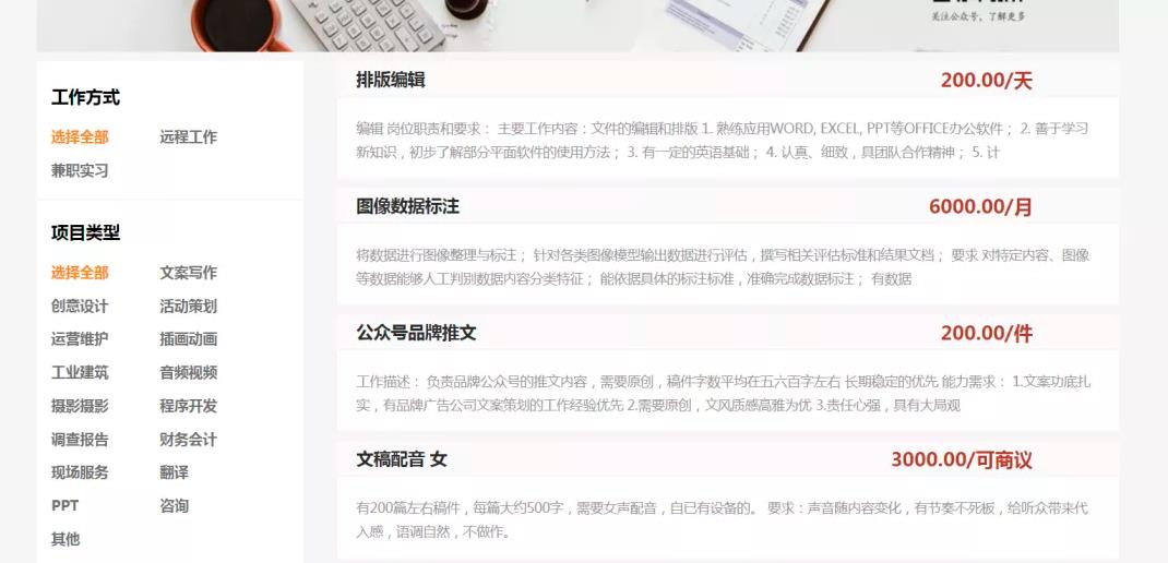 适合学生党，每日搬搬砖的副业项目，轻轻松松日赚几百