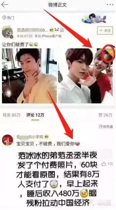 分享一个捞偏门暴利项目,遮图打赏月入3万,还不来了解下