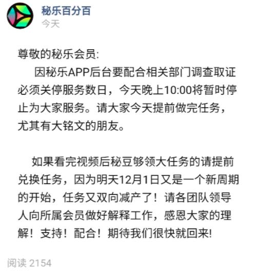 很多人不知道的行业隐秘：资金盘的上瘾“术”
