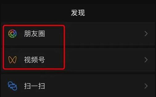 深度干货：视频号运营技巧及视频号的分发逻辑！