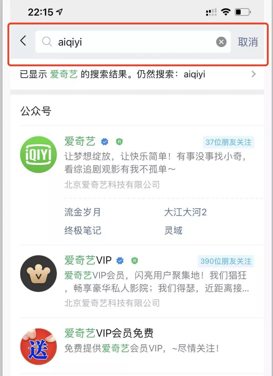 这个公众号排名优化技巧，90%人的都没有用