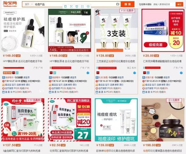 百度霸屏到底怎么做才有效?原来这些才是核心!