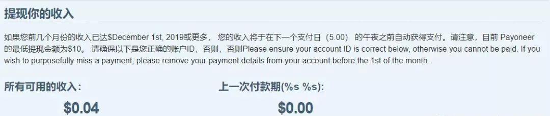 三个国内外网赚平台,不仅可以赚软妹币还有美金哦