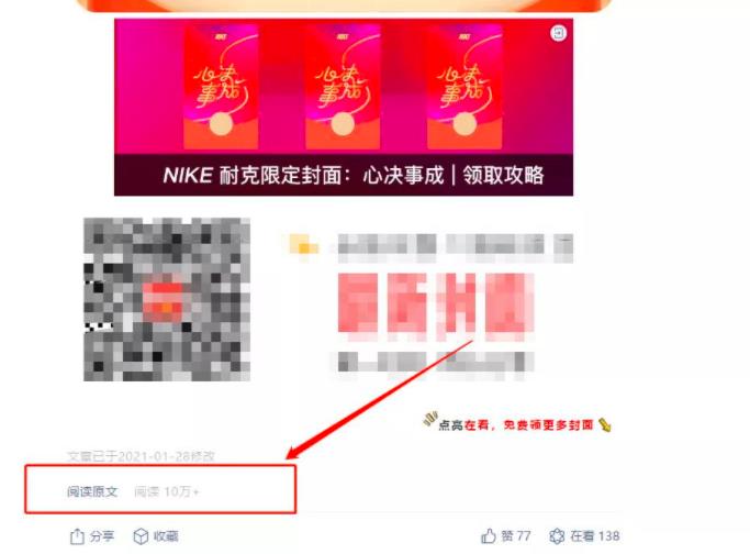 副业赚钱做什么好？微信8.0状态，也能日赚千元？